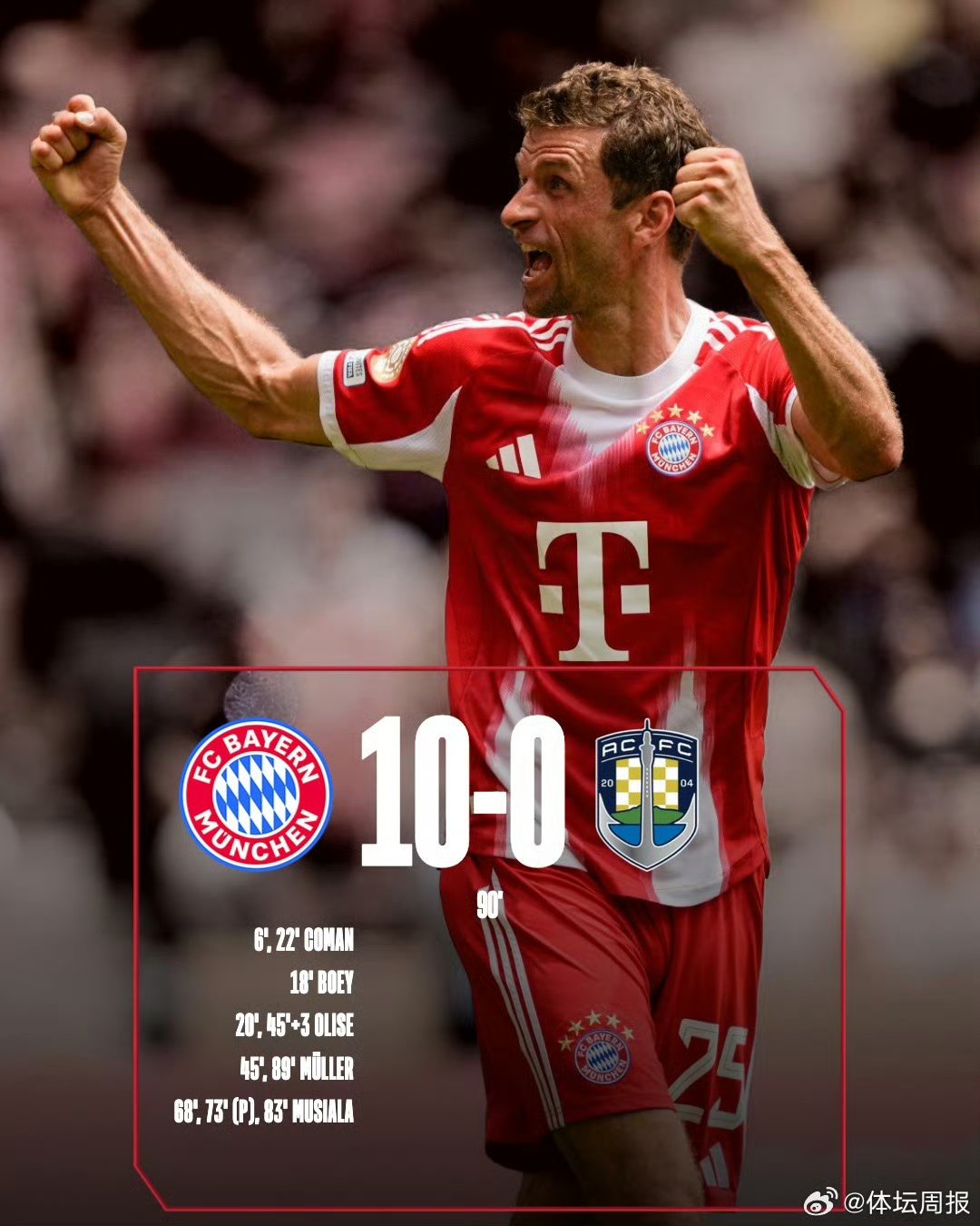 爱游戏官方网站-拜仁慕尼黑训练开放日，清晨复出首秀引欢呼，欧超杯在即，更衣室氛围转暖(拜仁慕尼黑柏林联合)