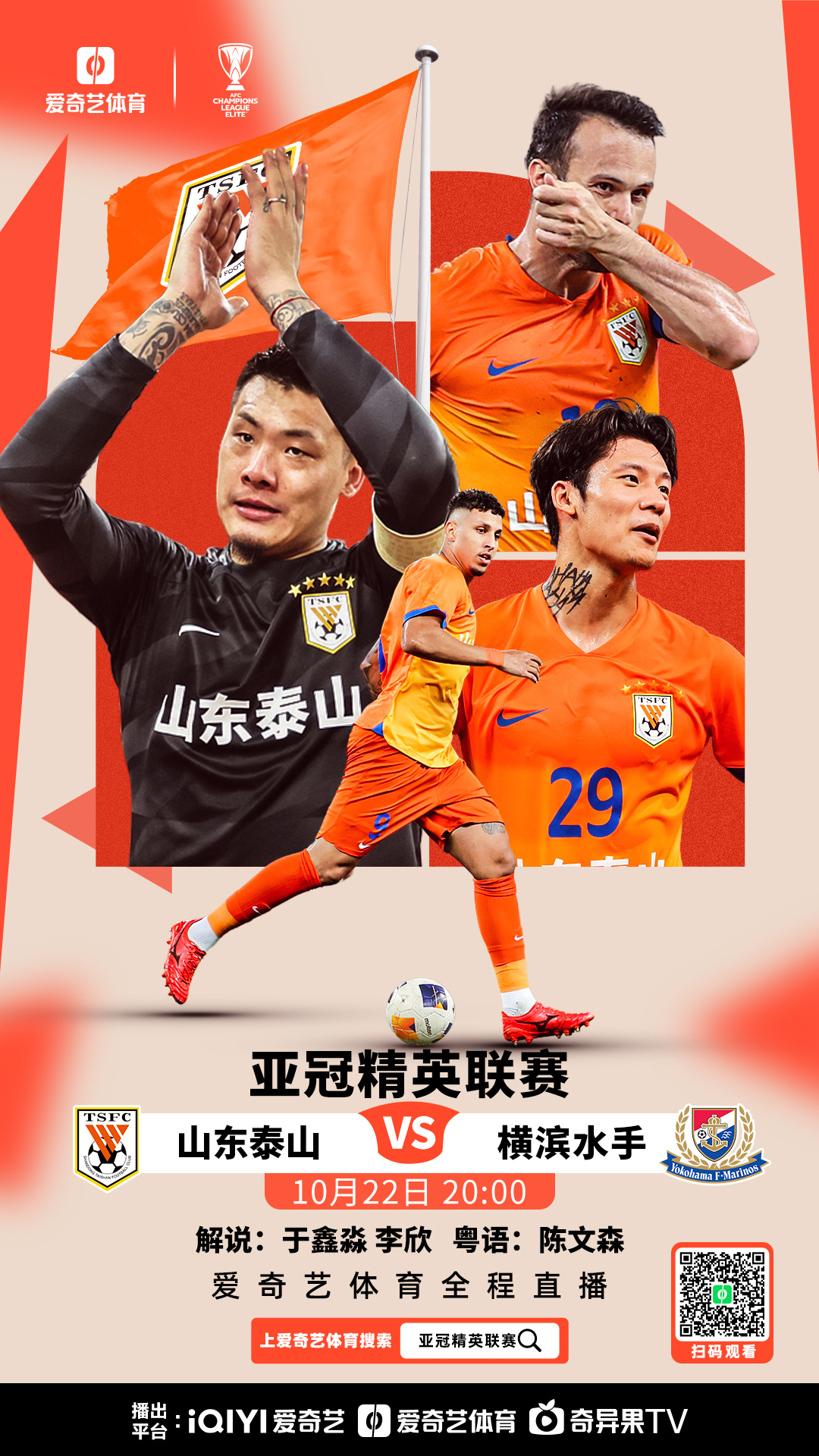 ayx-刚刚!穆雷与50激战IG分钟大坂直美连续二十场比赛得分超过险胜,AC米兰围绕亚冠扳平良机(ac米兰直播在线观看中文解说)